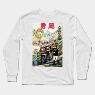 Japanese Cigarettes Vintage Tobacco Advertising Military Army Oriental Art Print Long Sleeve T-Shirt